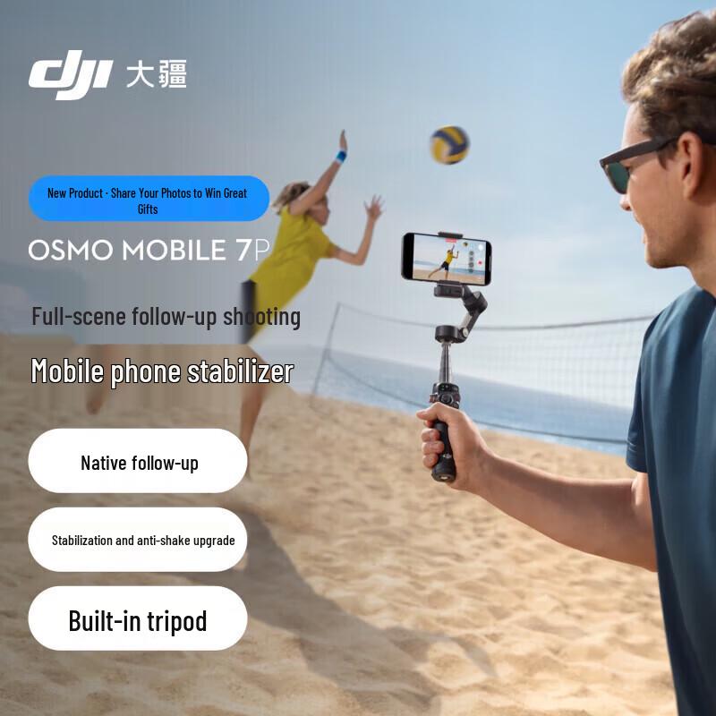 DJI Osmo Mobile 7P Smartphone Gimbal Stabilizer (CN version)