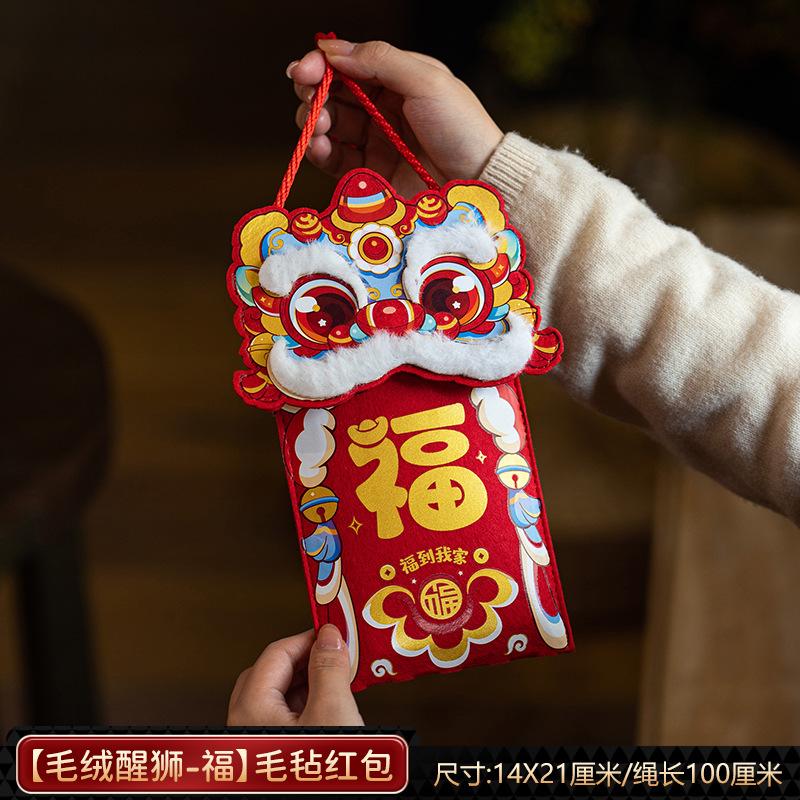 2026 Red Envelopes Chinese New Year Decorations 2026 Party Favors Gifts Bags Money Packaging Bags Spring Festival Red Pockets