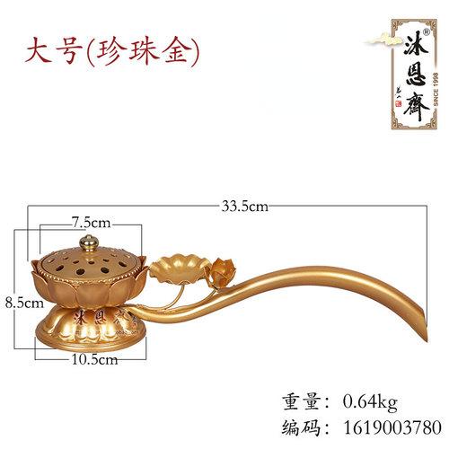 Copper Alloy Lotus Hand Stove Home Decoration Buddhist Hall Temple Study Supplies Sacrifice Feng Shui  Pray for Auspiciousness