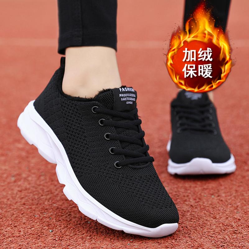 Medium-aged Soft-soled Shoes, Spring Women's Mesh Breathable Sneakers