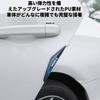 Corolla Cloth Car Door Guard, Rearview Mirror, Side Bumper, Door Protector, Car Door Trim,