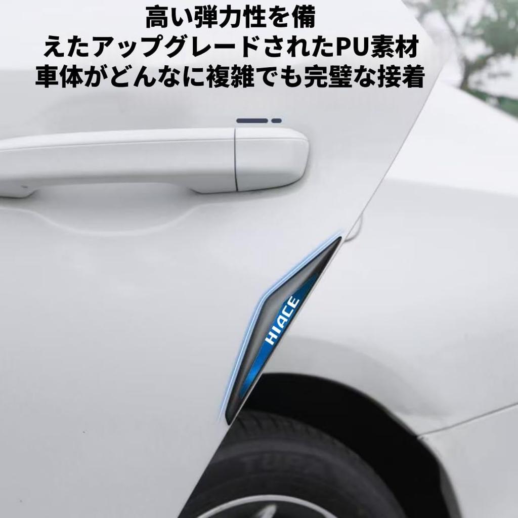 Corolla Cloth Car Door Guard, Rearview Mirror, Side Bumper, Door Protector, Car Door Trim,
