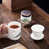 Ceramic office cup suet jade tea set drinking cup personal teacup filter gift business gift