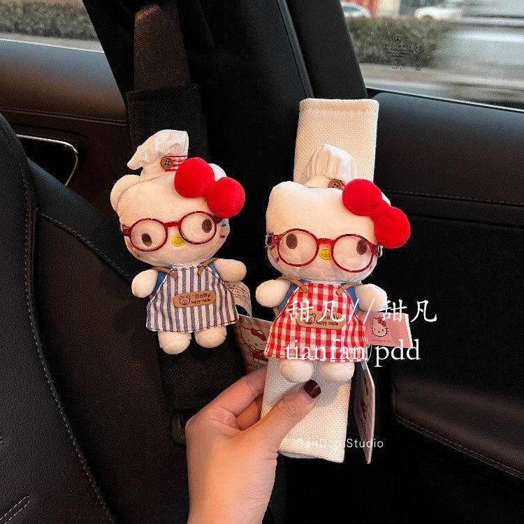 Cute General Motors Seat Belt Covers Plush Seat Belt Shoulder Protectors Car Interior Accessories
