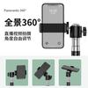 Mobile Phone Stand Selfie Stick Tripod Fill Light Shooting Support Frame Outdoor Retractable Floor-standing Live Broadcast Artifact