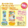Bandai Can Batch Good! Chikawa Set