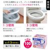 Sanko Toilet Stain Prevention Pads, Urine Absorbent Pads, 100 Pads, Cleaning, Splash, and Odor Control, White, Made In Japan, AF-26