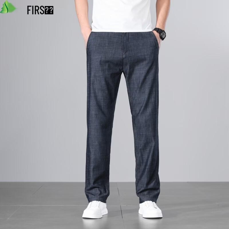 FIRS Men s Lightweight Tencel Lyocell Loose Straight-Leg Jeans 33