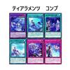 Branded Tiaraments Deck: Despia's Guided Albel, Tiaraments Shaylane, Grand Guignol the Crimson Dragon, and Perleino the First World Destroyer (61 Card
