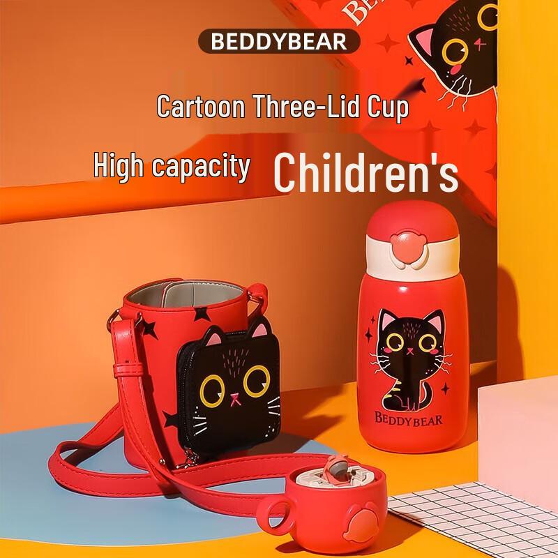 Beijuxiong Bear Hug Kids Insulated Water Bottle