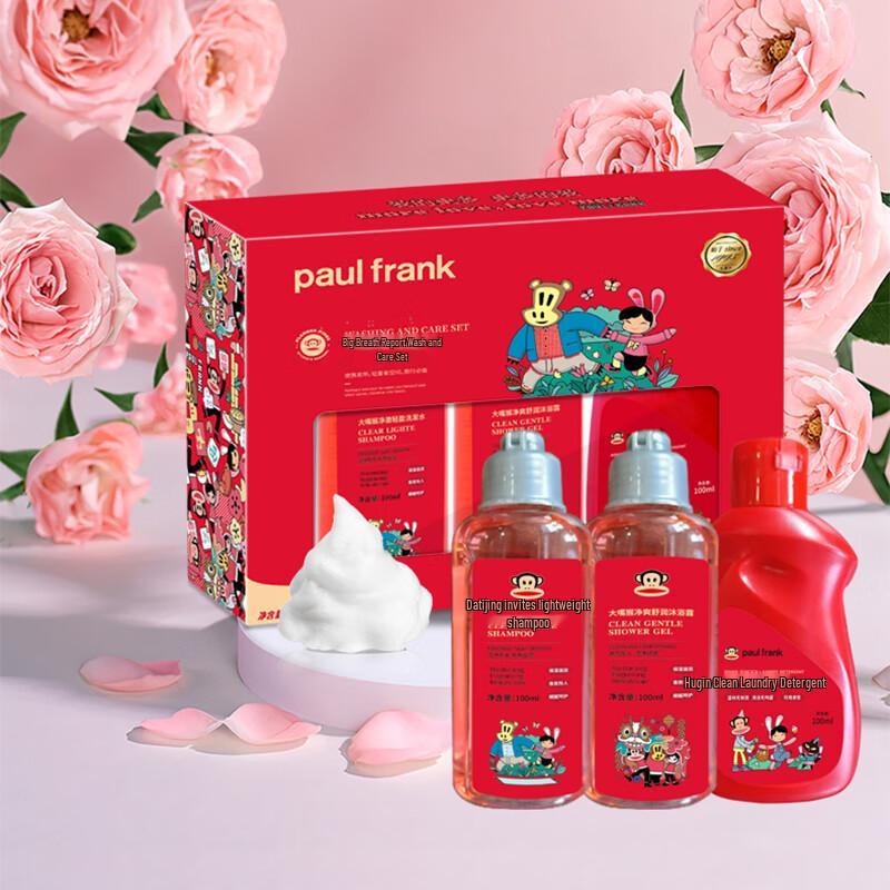 Paul Frank Hair Care Gift Set