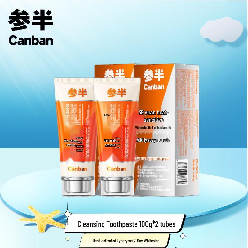 Sempun 39°C Thermal Lysozyme Whitening Toothpaste - Fireweed (2 x 100g)