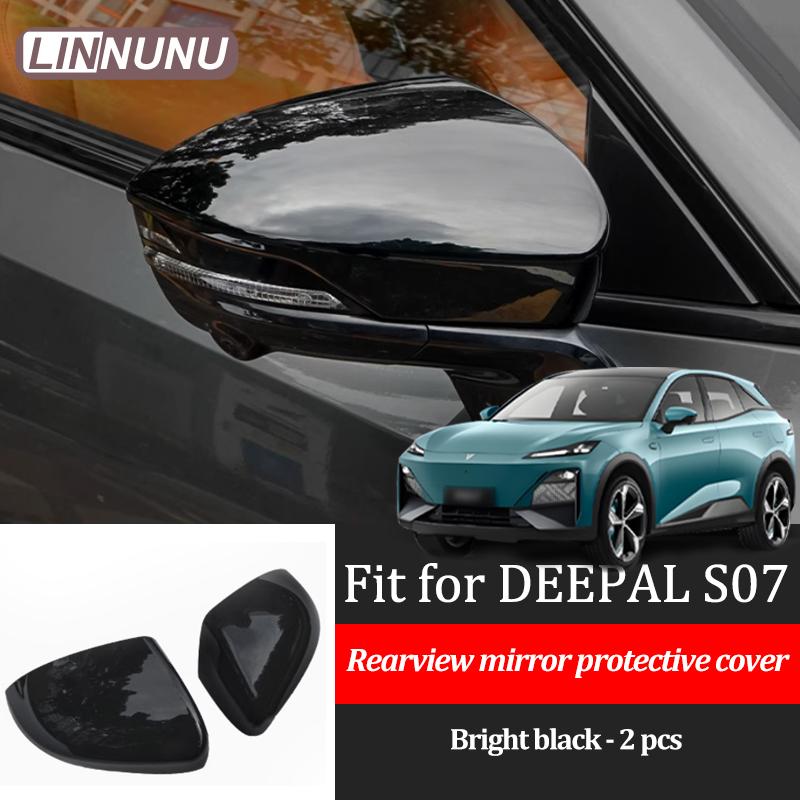 Linnunu Подходит для Deepal S07 Автоаксессуары Корпус зеркала заднего вида автомобиля Защитная крышка от царапин Износостойкая Защитная крышка зеркала заднего вида Автомобиль чёрный