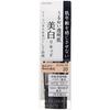 Integrate Gracie White Liquid Foundation N Pink Ocher 10  Spf26pa++  25g