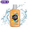 Saky Mouthwash Cool Mint & Fresh Orange Mint Twin Pack