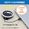 Hakuba Selfie Selfie and LED Ring Light Set with Ring Selfie and Smartphone Black Stick, Stand, (DSSLLTST-BK, 106626) Clip-on Light, Stick, Tripod,