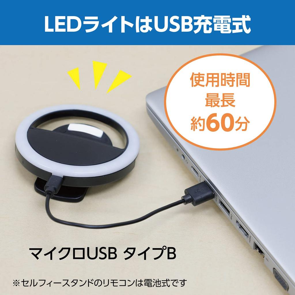 Hakuba Selfie Selfie and LED Ring Light Set with Ring Selfie and Smartphone Black Stick, Stand, (DSSLLTST-BK, 106626) Clip-on Light, Stick, Tripod,