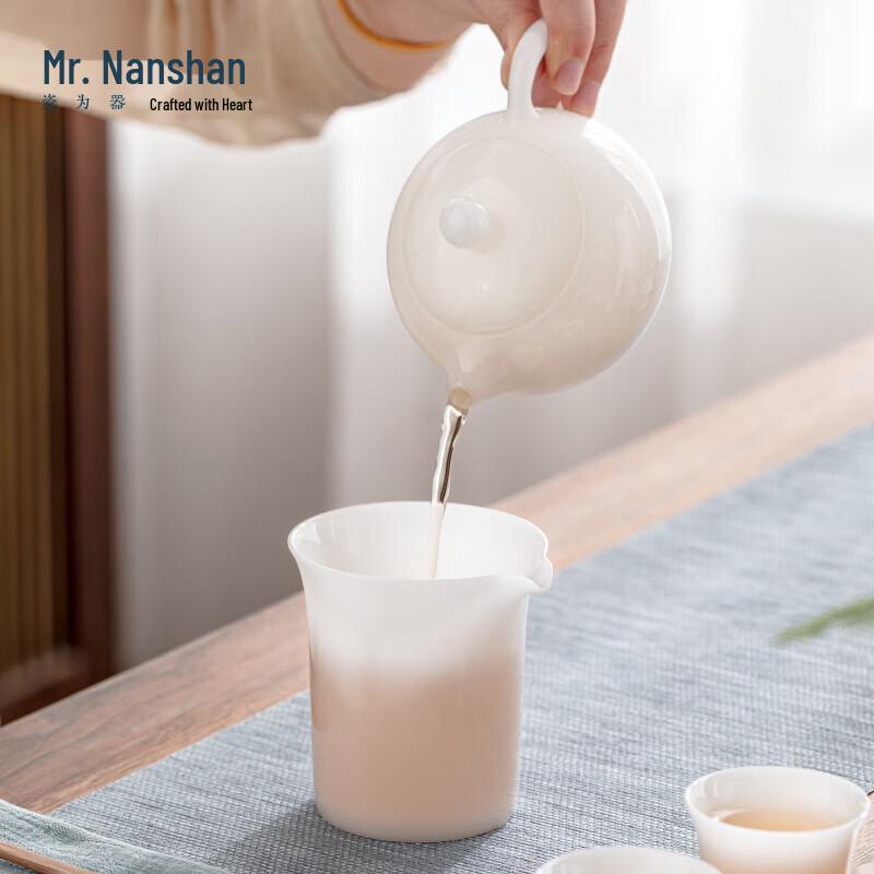 Nanshan Gentleman Ice-Glazed Ceramic Gongfu Tea Fairness Cup
