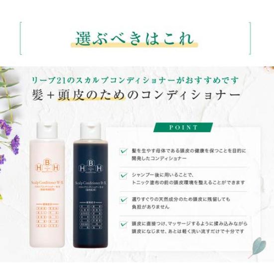 Scalp Conditioner 300ml (with (x 1))
