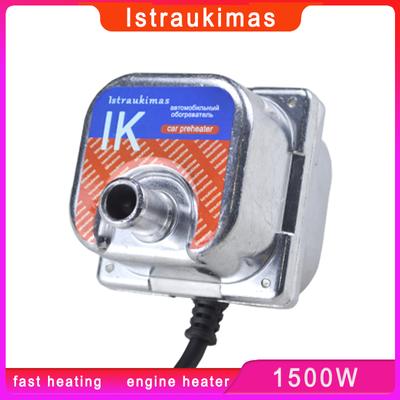 Calentador de Estacionamiento Calefacción de Coche Precalentador de Coche Auxiliar Gasolina Diésel Calentador de Tanque de Agua Calentador de Refrigerante del Motor 220V 1500W