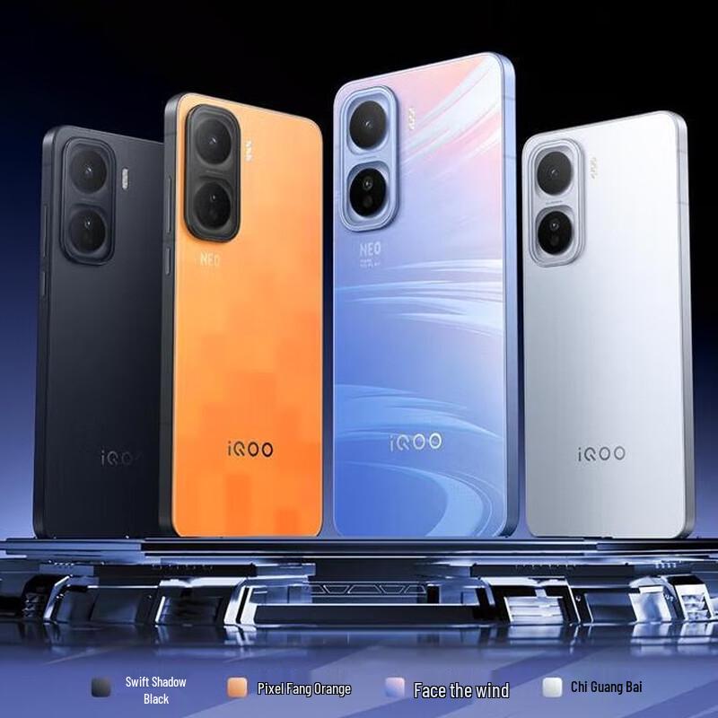 

vivo iQOO Neo11 5G Smartphone (CN version)