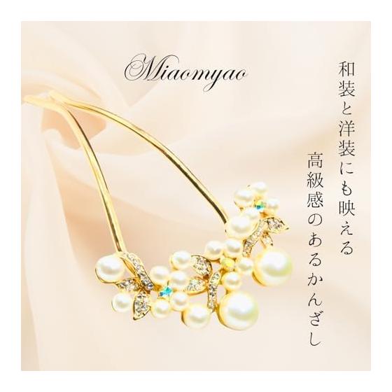 Miaomyao U-Shaped Hairpin for Women, Japanese Style Hair Stick with Pearls and Stones, Pink Gold Flower Hair Accessories for Kimono, Yukata, Formal