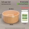 Disposable Kraft Paper Food Container