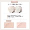 ByUR Face Powder Loose Moisture Pore Popular Korean Brand Serum Fit Pearl Powder 02 - Moisturizing, Long-lasting, Coverage, - [Official & Authentic]