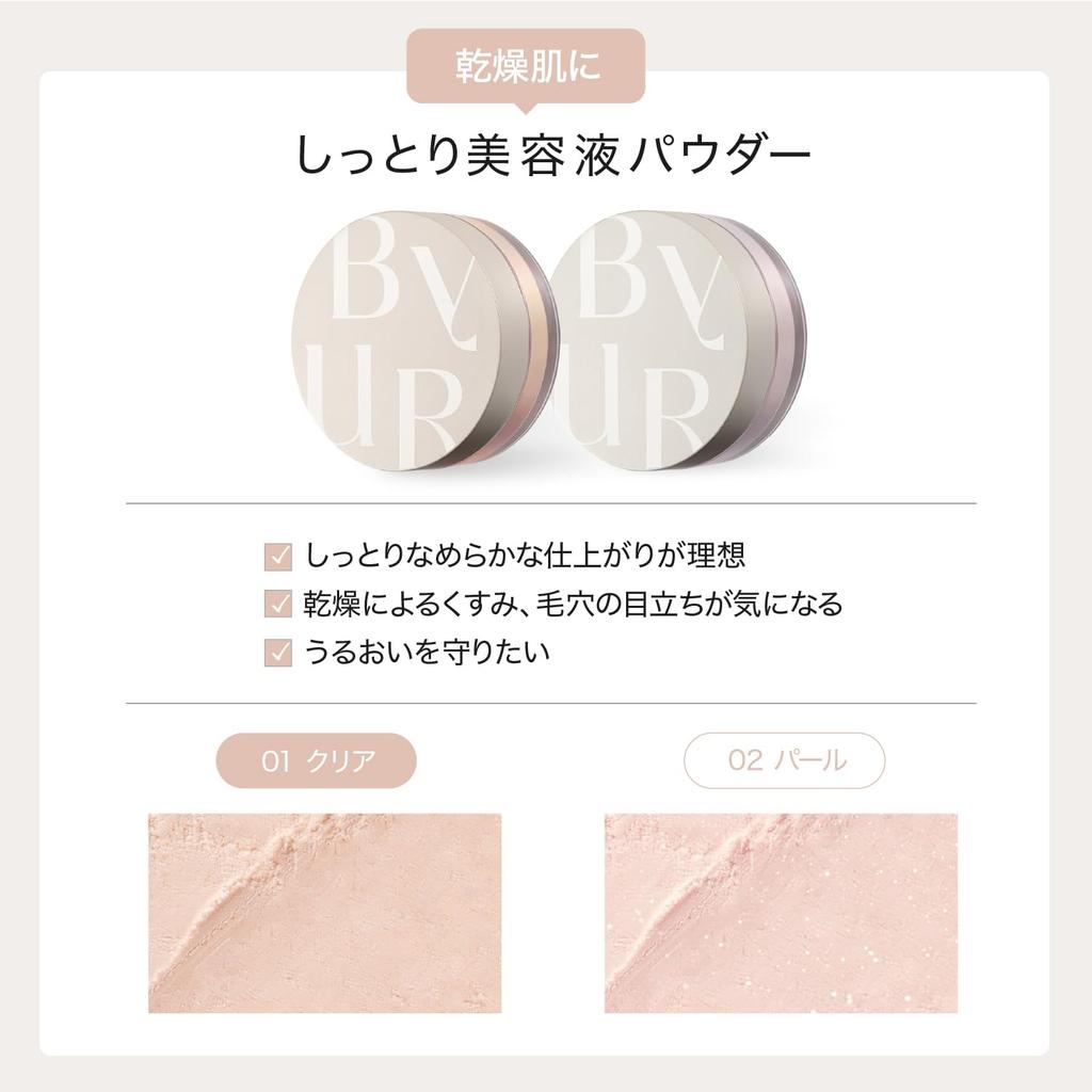 ByUR Face Powder Loose Moisture Pore Popular Korean Brand Serum Fit Pearl Powder 02 - Moisturizing, Long-lasting, Coverage, - [Official & Authentic]