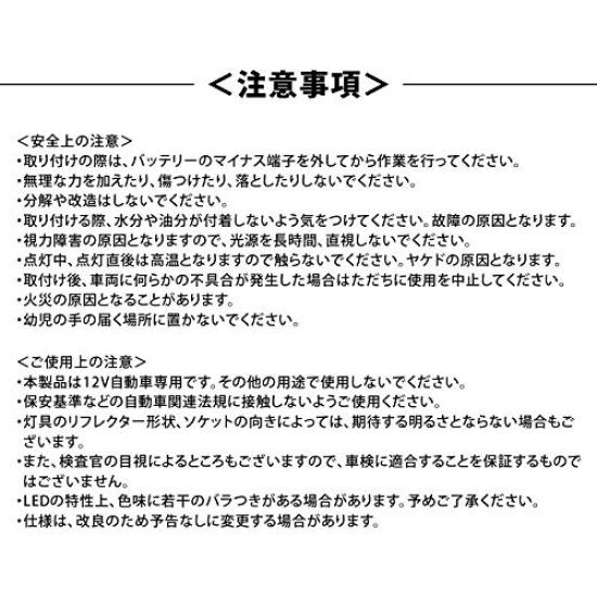 Velo LED Measured at Made in Japan by Pure Light Wedge Position License Plate Room 12V Vehicle T10, 320lm, Nichia, 9-chip, White, OEM-like