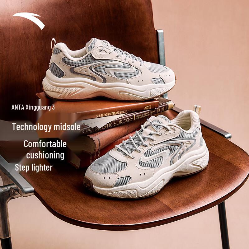 ANTA Starlight 3 Men s Retro Casual Sneakers US 7.5