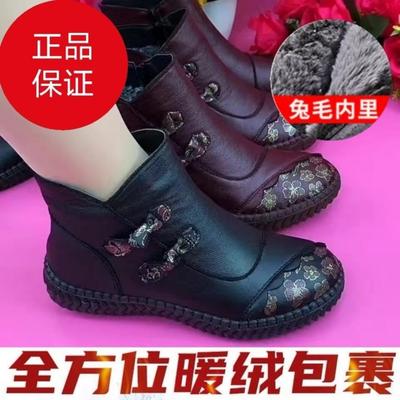 Botas – Botas