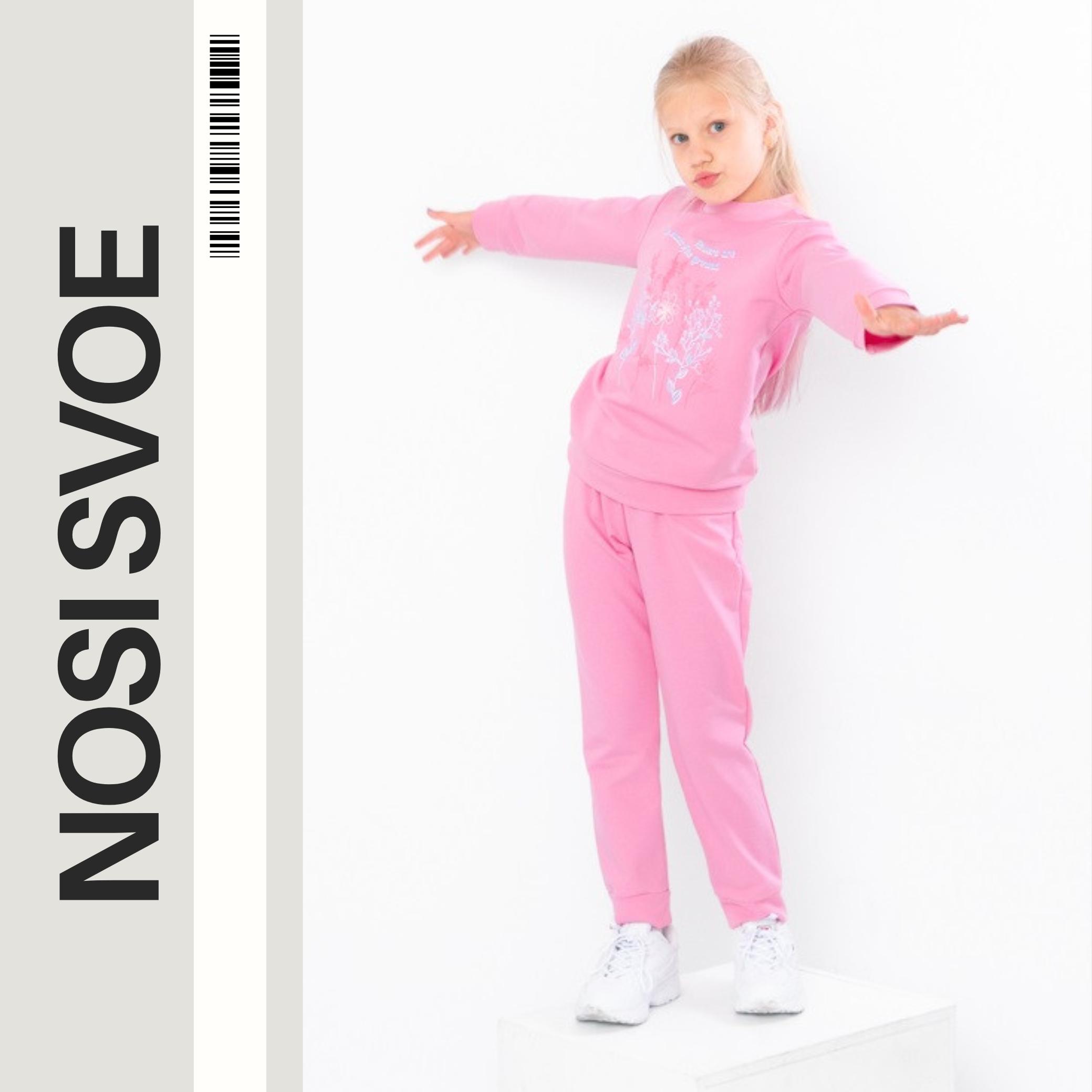 

Clothing Set (Girls) Any season 6063-057-33-5 HC 86 бузковий