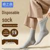 Unisex Disposable Mid-Calf Socks (10 Pairs)
