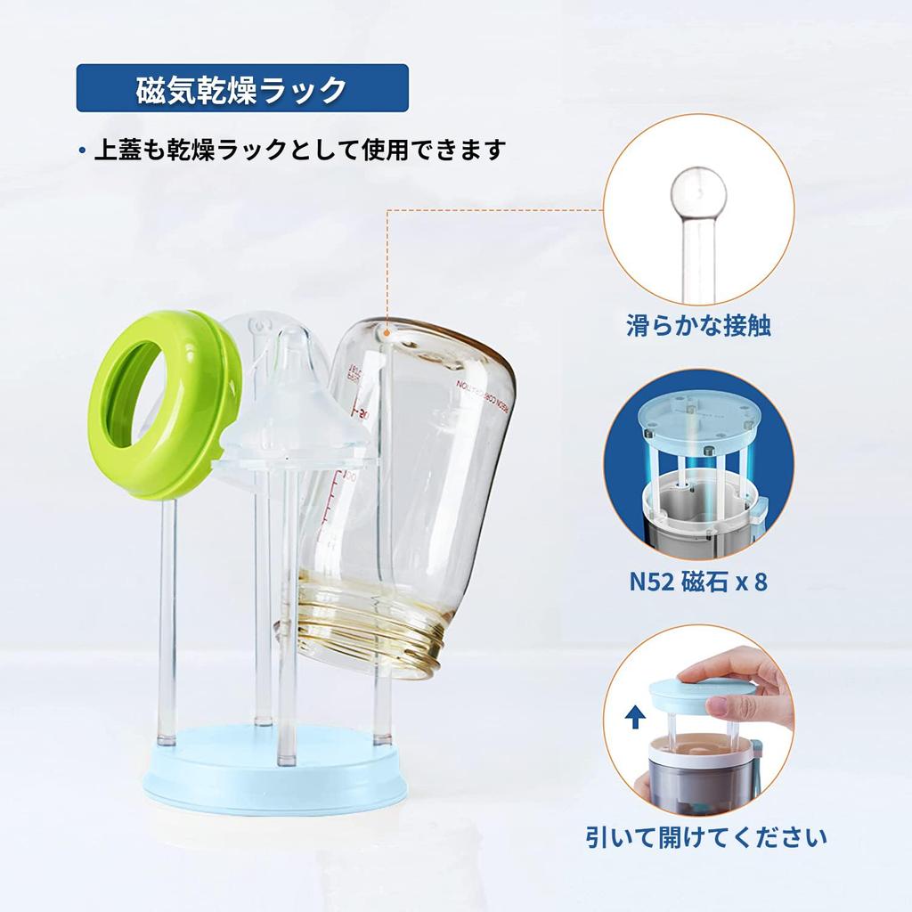 AiGouGou Travel Baby Bottle Drying Baby Bottle Straw Nipple Baby Bottle Baby Bottle Can Be Disinfected with Baby Bottle Baby Bottle Convenient Small