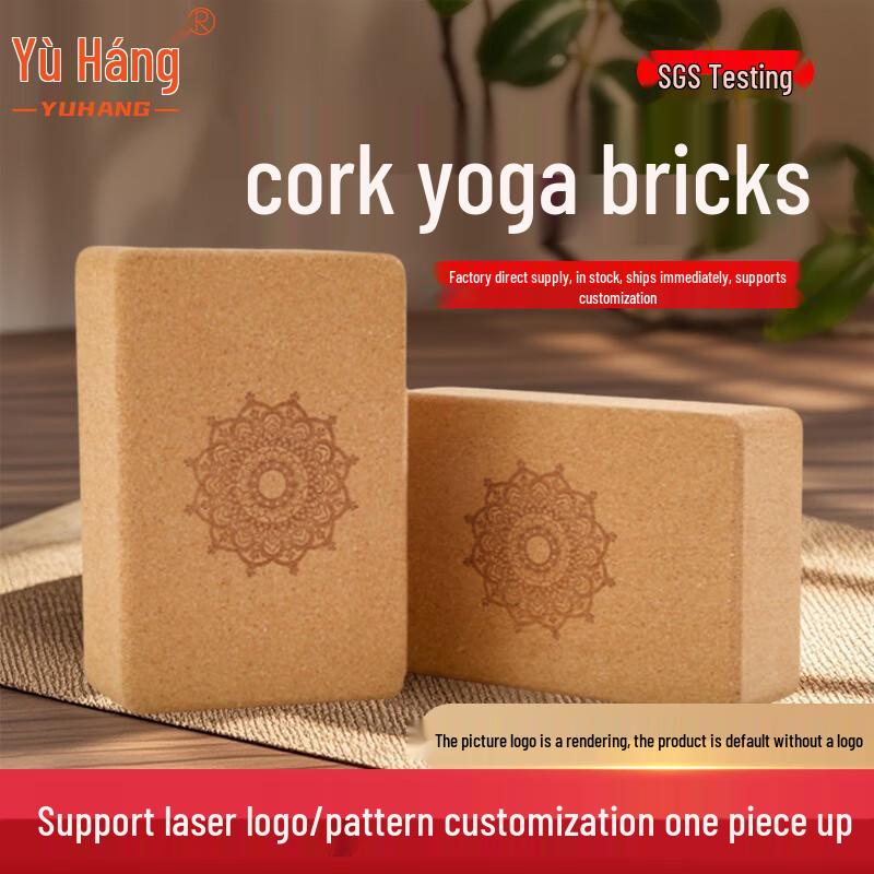 Yuhang High-Density Cork Yoga Block