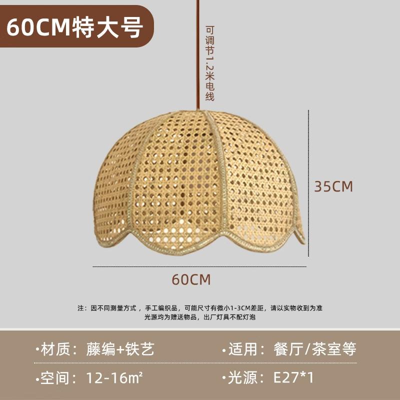 Southeast Asian restaurant rattan chandelier, Japanese living room and bedroom lamps, retro wabi-sabi tea room rattan woven lamp