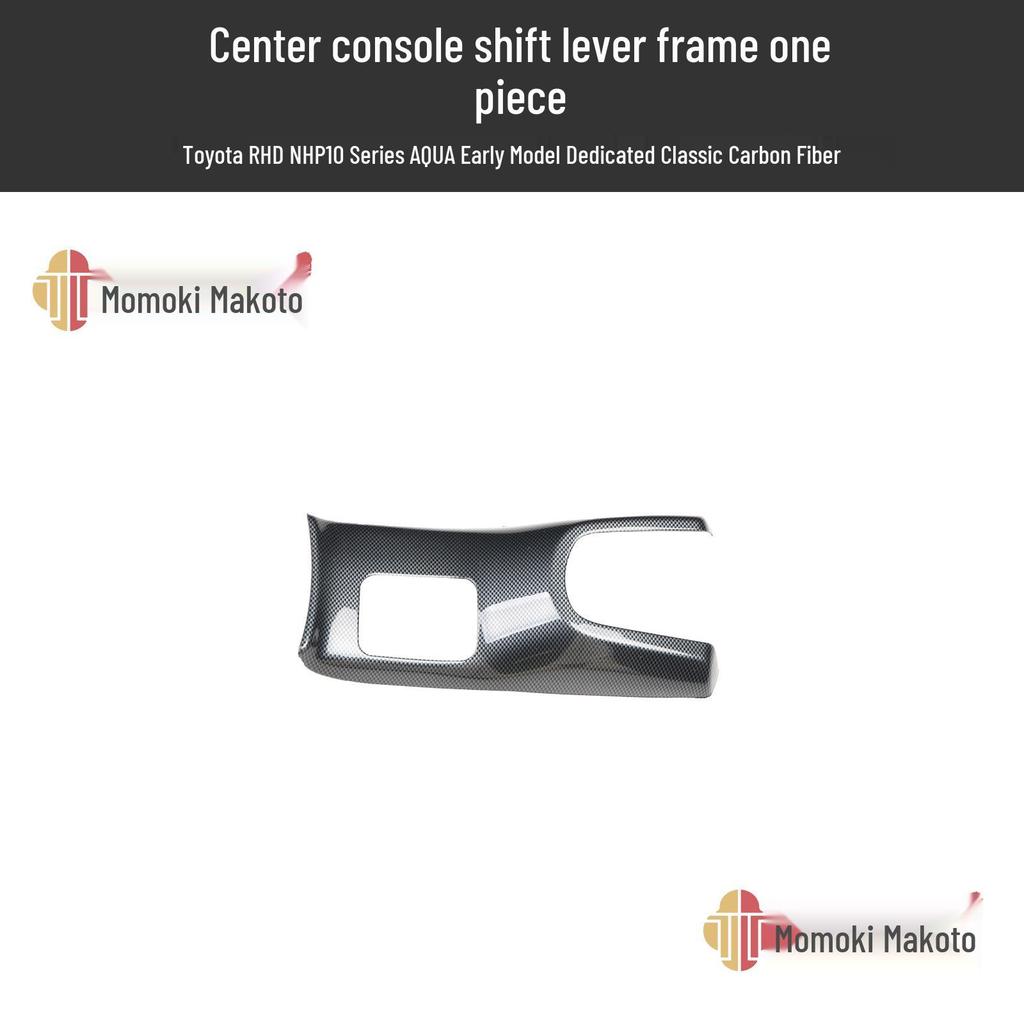 AQUA NHP10 Vor-Facelift Rechtslenker Kohlefaser Interieurleisten für Schalthebel & Lüftungsdüsen