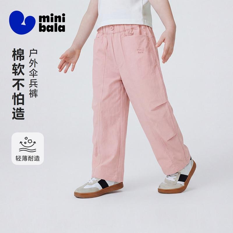 Mini Balabala Boys' and Girls' Outdoor Leisure Paratrooper Pants with Adjustable Legs 2026 Summer New Style