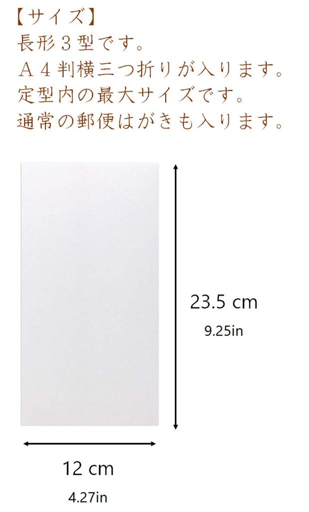 Kawasumi Washi Letter A4 Standard 20 Sheets of Letter 5 Hosho Paper Set, Size, Size, Paper, Envelopes,