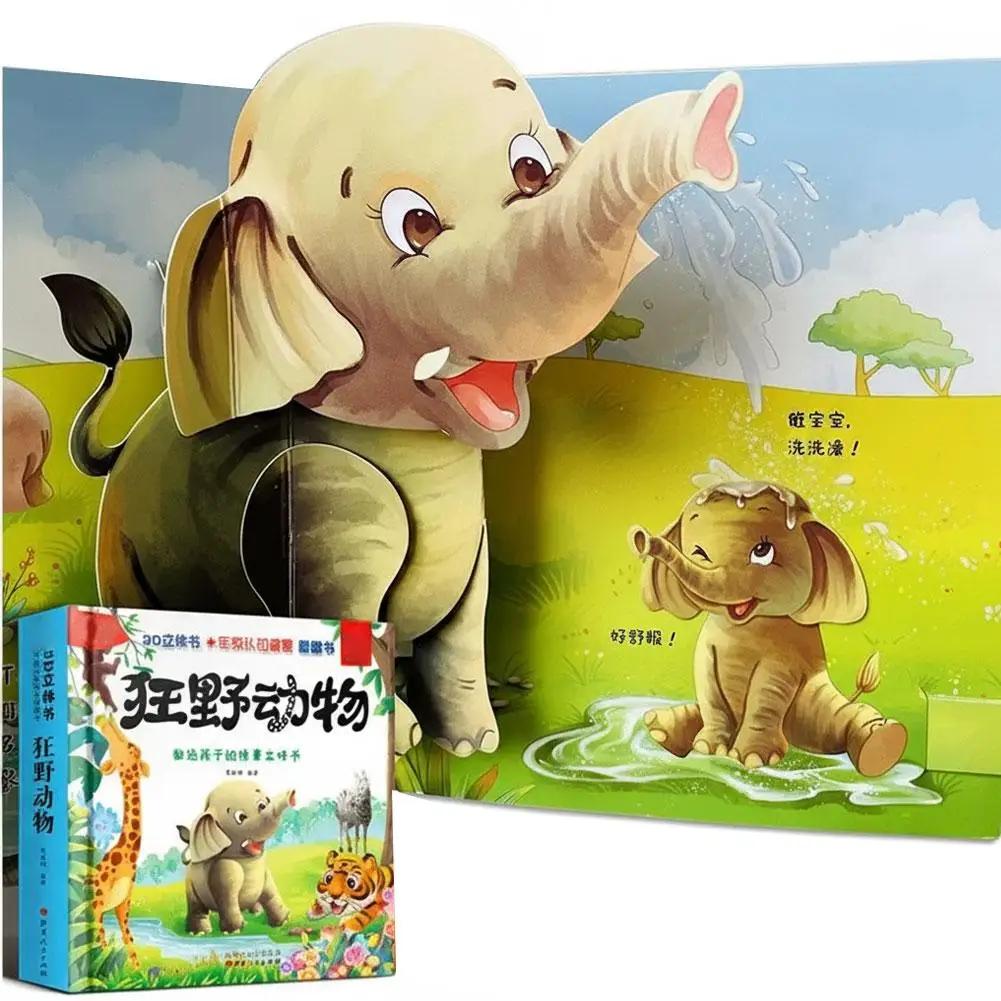 Kids Childrens Kids Childrens' Interesting 3d Books For Animal Friends, 3d Flipping Books For Puzzle Enlightenment Bedtime Reading Animal-theme J0c9
