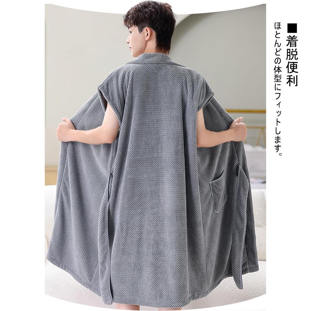 OYIYI Microfiber Soft to the Includes Waist Easy to Put on and Take Large Size Hotel Bath Accessories Men's Bathrobe, Touch, Breathable, Quick-Drying,
