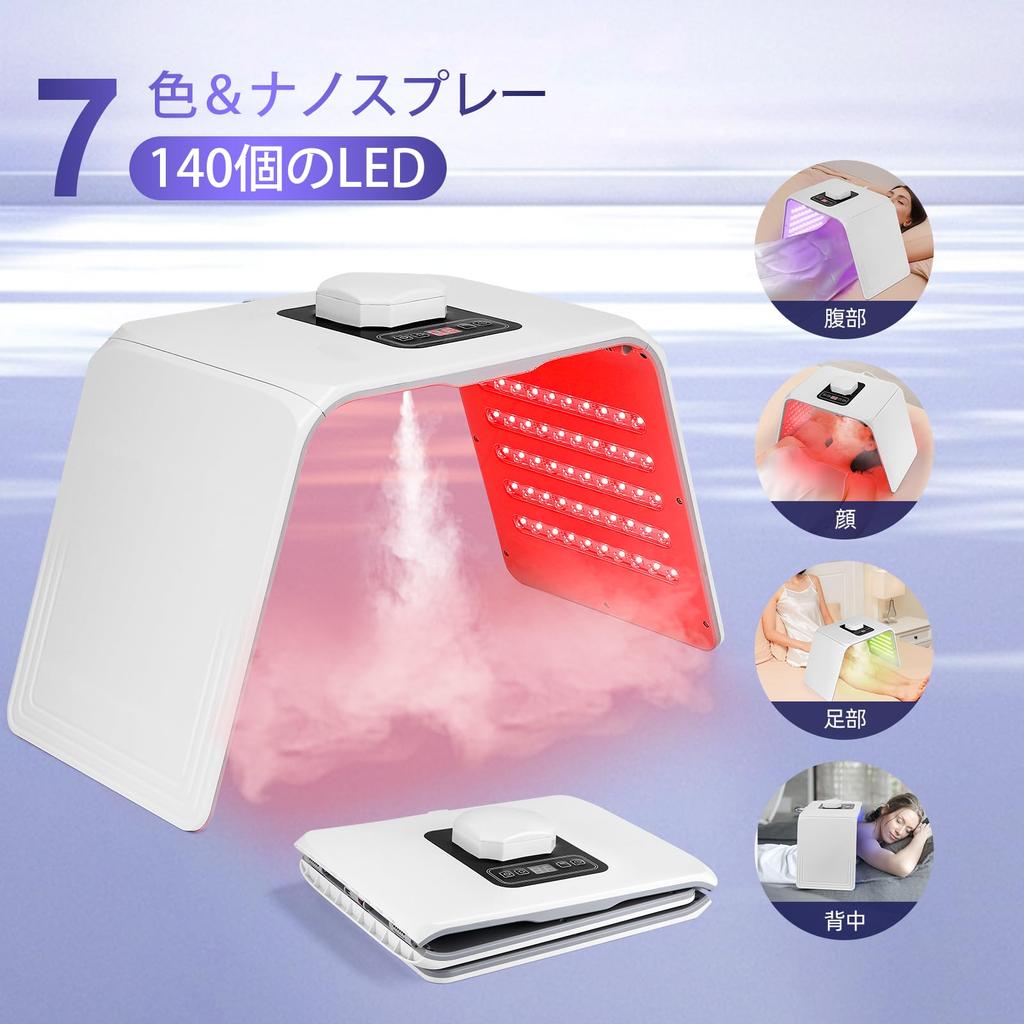 LIARTY 7-Farben LED Pflegegerät. Perfektes Geschenk für Freunde, Familie und Mütter. Inklusive japanischer Bedienungsanleitung.