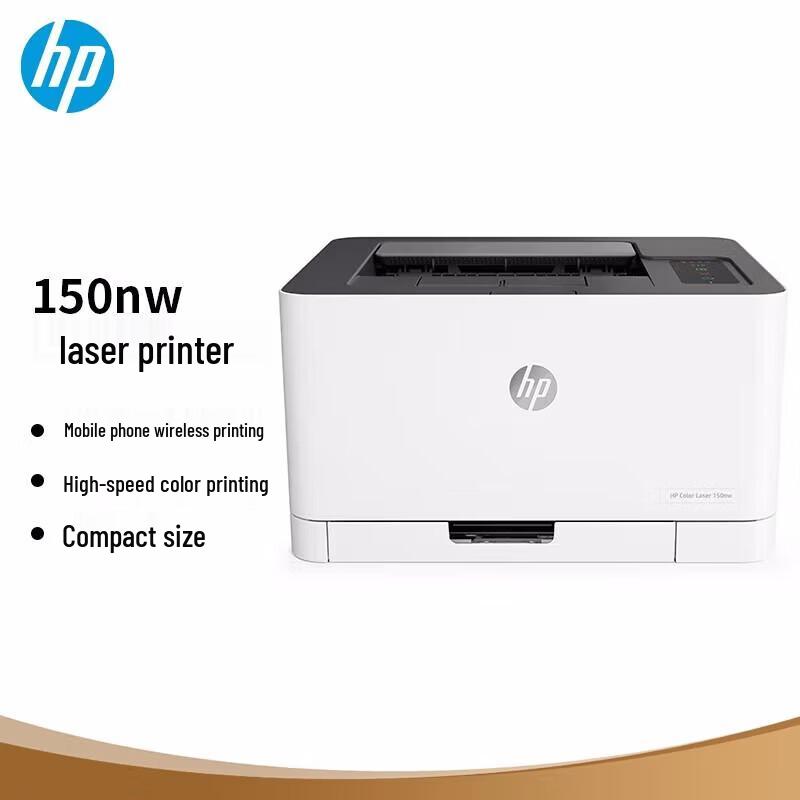 

HP 150nw Color Laser Printer CN plug (adapter included)