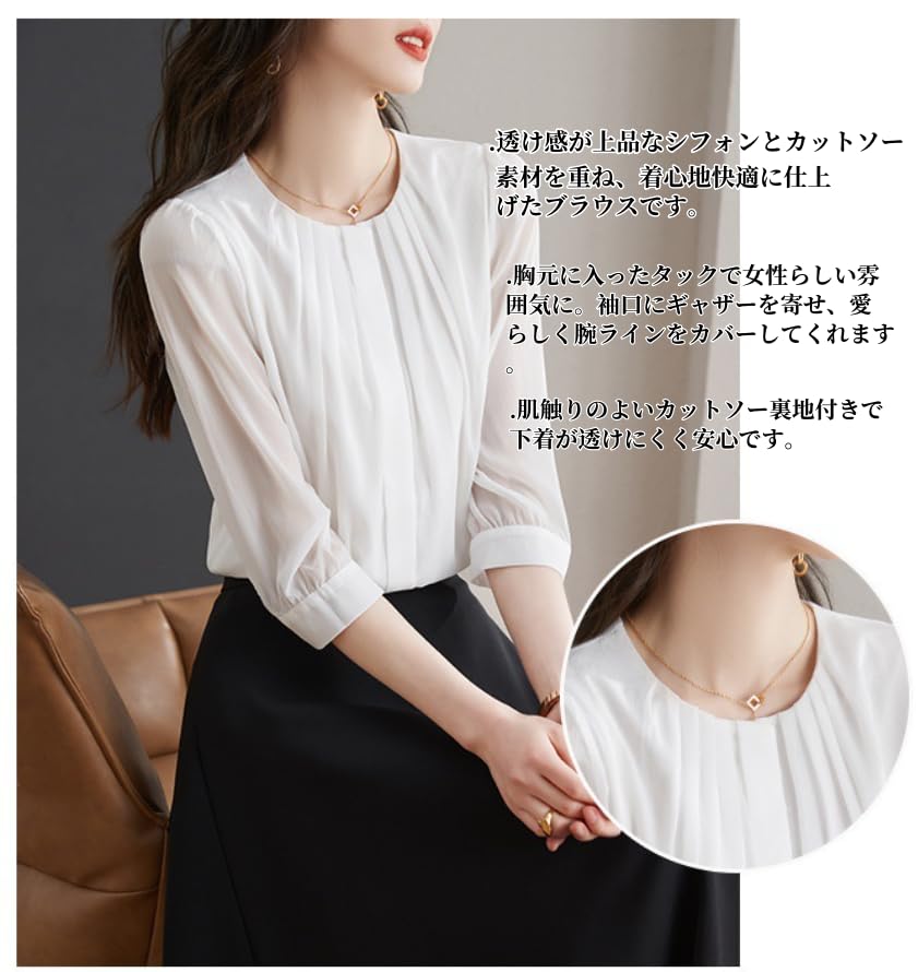Cut and Autumn [billevan] Women's Blouse, 3/4 Sleeve, Office, Tuck, Stylish, Washable, Sewn, Lined, Business, Commuting, Everyday, Business, Date,