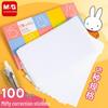 M&G Miffy Correction Tape