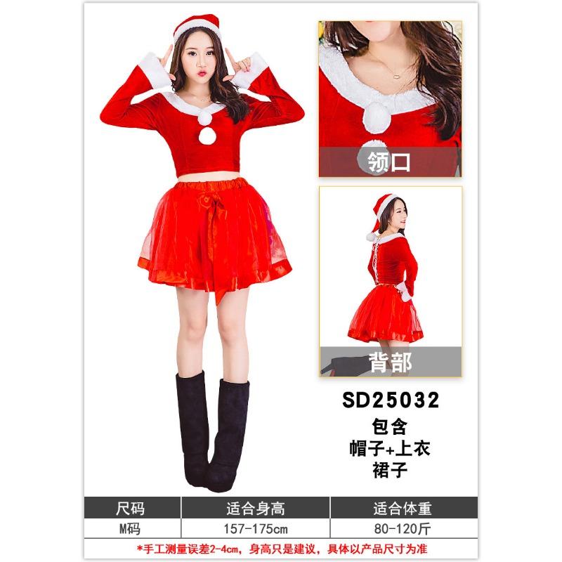 Vánoční oblečení Santa Clause pro dospělé, barový kostým, sexy kostým zajíčka, vánoční kostým, sada šatů