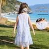 ASK JUNIOR Parent-Child Mermaid Princess Vest Dress