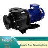 Yunduo PVDF Magnetic Circulation Pump