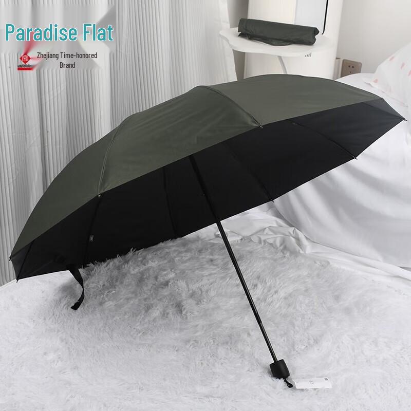 Paradise Two-Person 10-Rib All-Weather Folding Umbrella